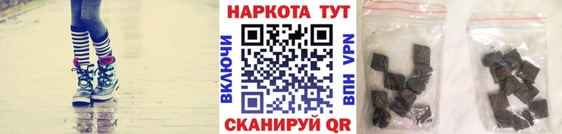 Хочу наркоту Медвежьегорск ГАШИШ  Бошки Шишки  Мефедрон 