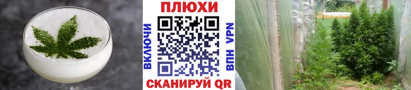 Еда ТГК марихуана хочу Медвежьегорск