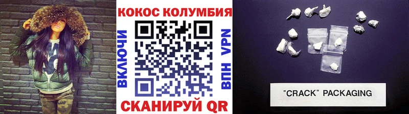 КОКАИН VHQ  Медвежьегорск 