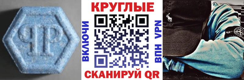 Ecstasy таблы  дарнет шоп  Медвежьегорск 