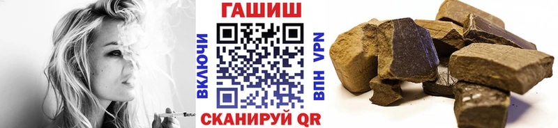 сайты даркнета телеграм  Медвежьегорск  ГАШ hashish  закладки 