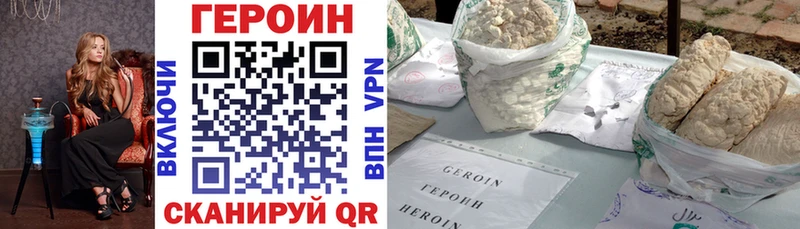 mega ТОР  Медвежьегорск  ГЕРОИН VHQ 