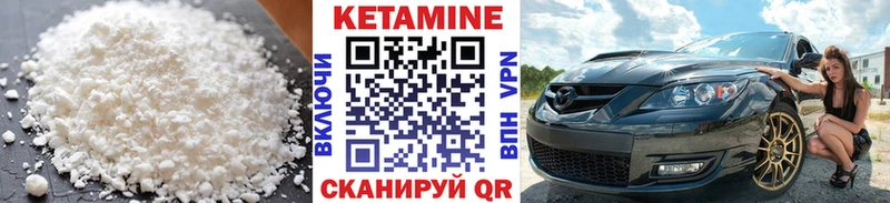 КЕТАМИН VHQ  Медвежьегорск 