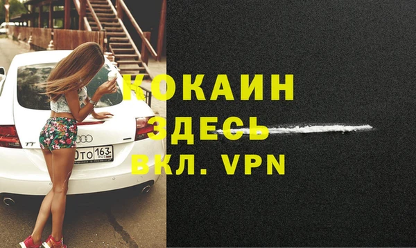 героин Костерёво