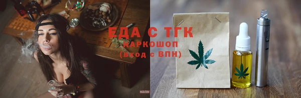 марихуана Коряжма