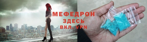 гашик Мурманск