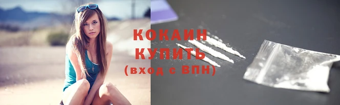 круглые Кодинск