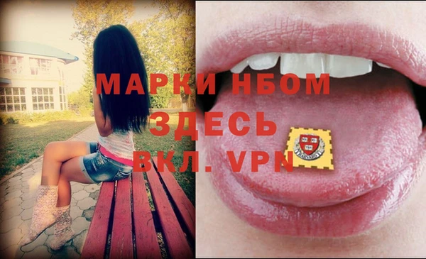 героин Костерёво