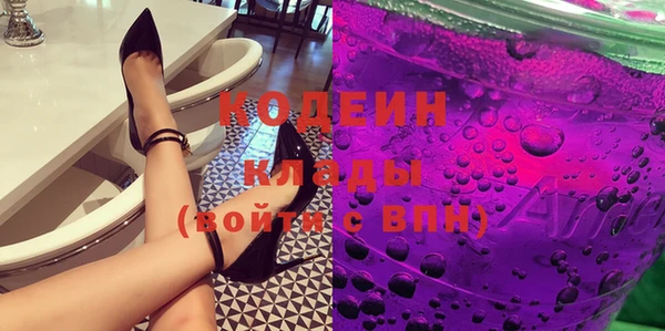 героин Костерёво