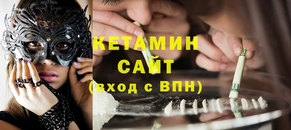 героин Костерёво