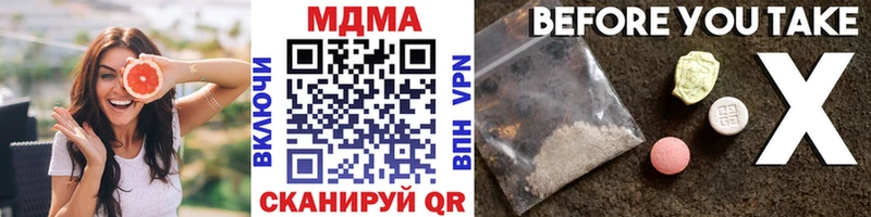 MDMA crystal  Медвежьегорск 