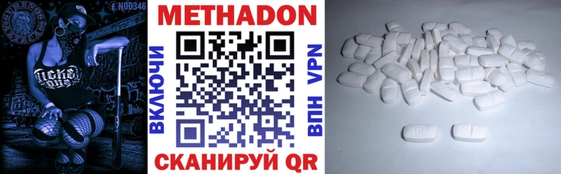 МЕТАДОН мёд  Медвежьегорск 