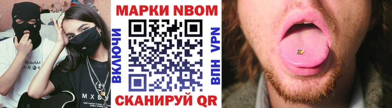 Марки 25I-NBOMe 1,5мг  ссылка на мегу зеркало  Медвежьегорск 