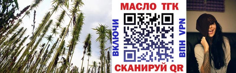 ТГК Wax  закладка  мега ONION  Медвежьегорск 
