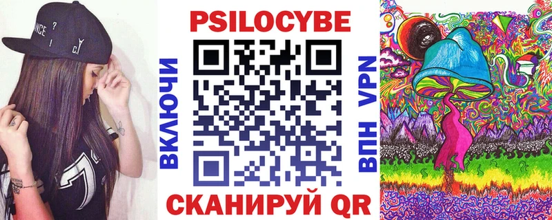 Галлюциногенные грибы Cubensis  купить наркотики цена  Медвежьегорск 
